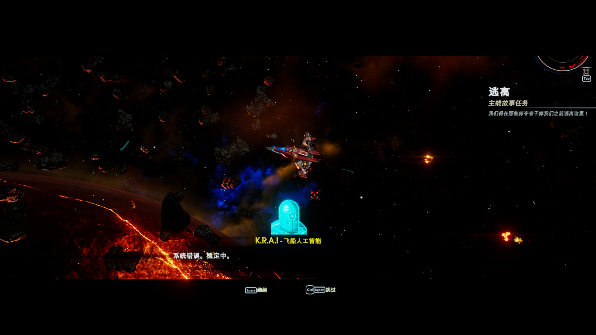 轮回的瓦尔基里/Reality Break-初学者