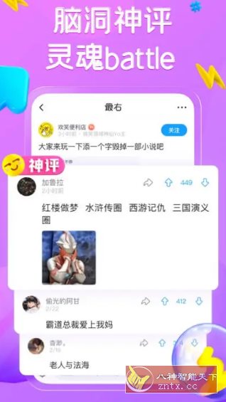 最右 v7.1.0 纯净版-初学者
