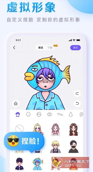 百度贴吧 v12.89.1.0纯净版-初学者