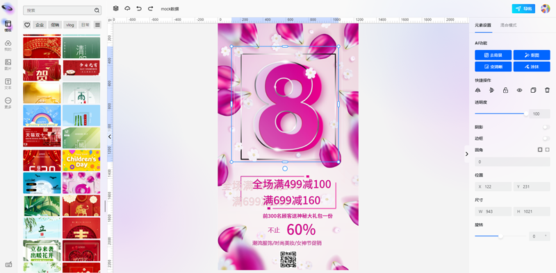 无界云图(开源在线图片编辑器源码)-初学者