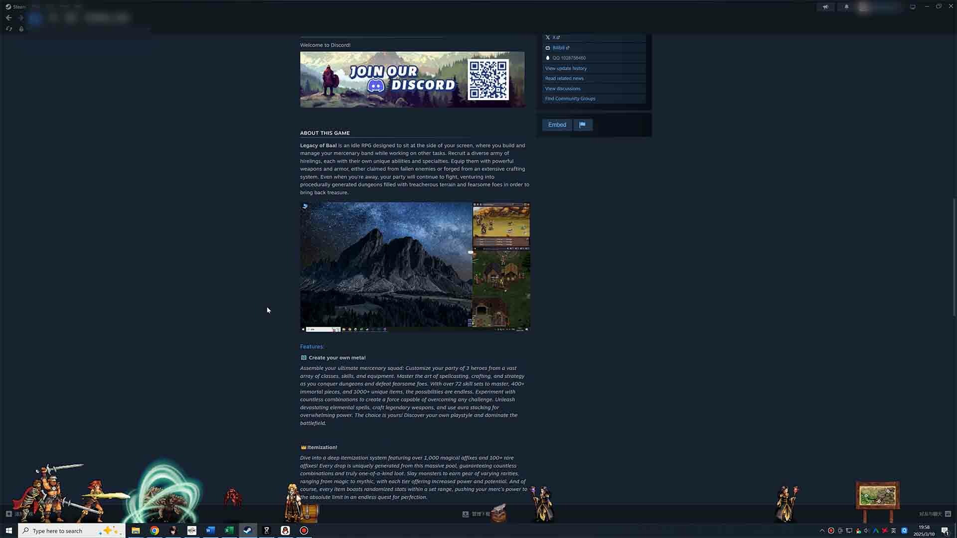 巴尔的遗产/Loot of Baal-初学者