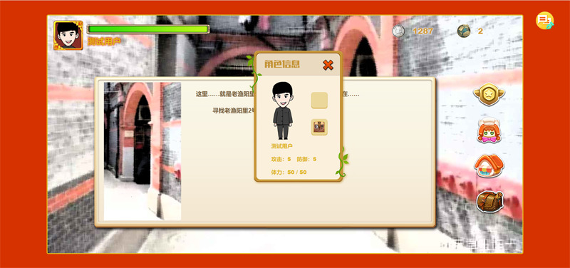 PHP红色党史教育网页小游戏源码-初学者