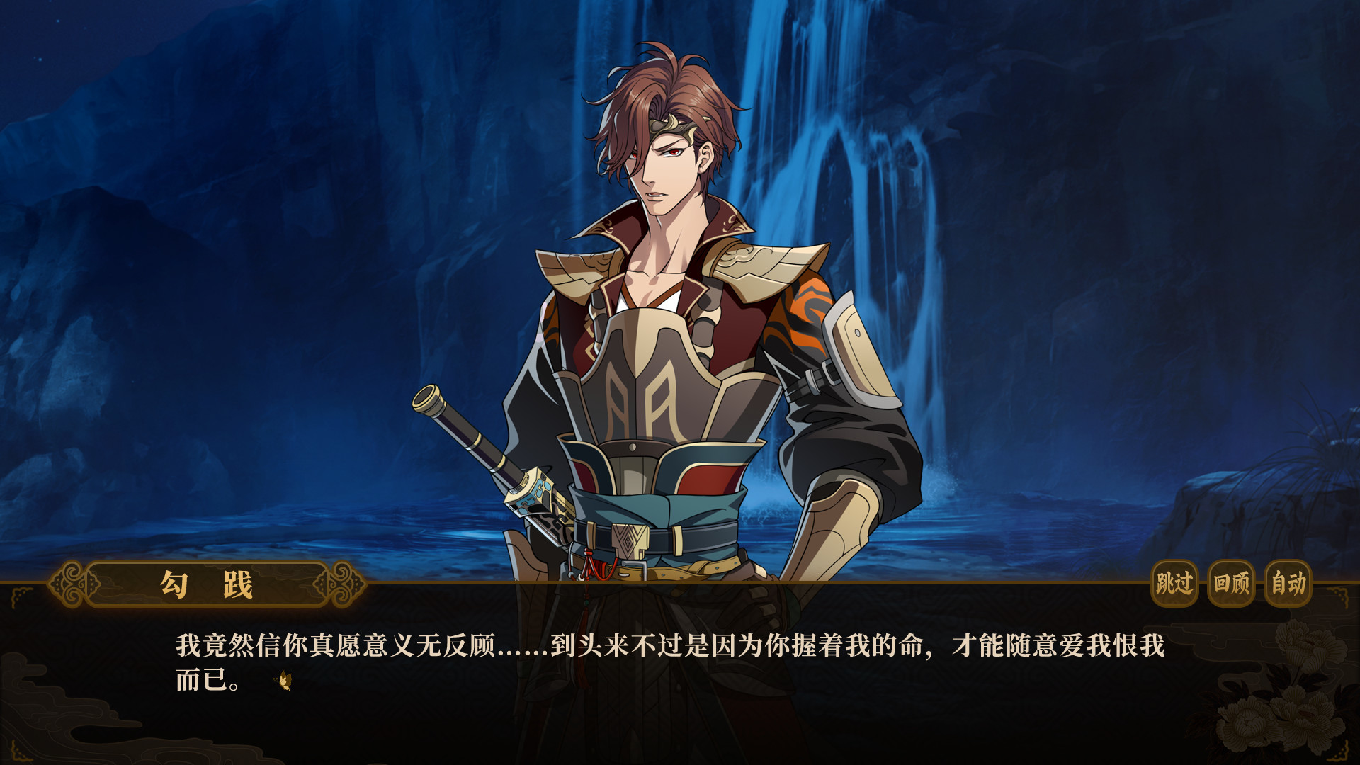 与君盟/My Vow to My Liege-初学者