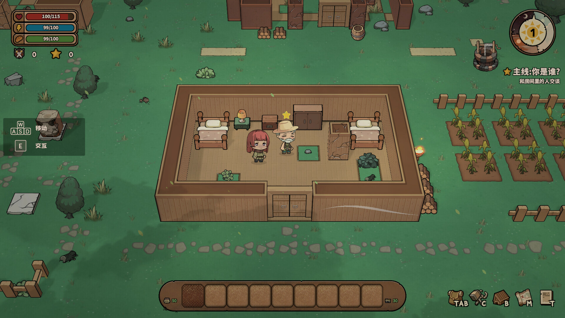 拾光物语/Border Town-初学者