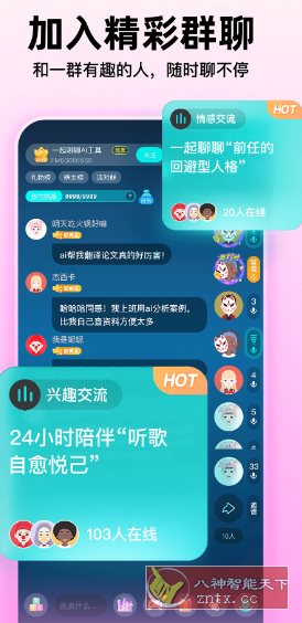 Soul v5.86.0内置双模块版-初学者