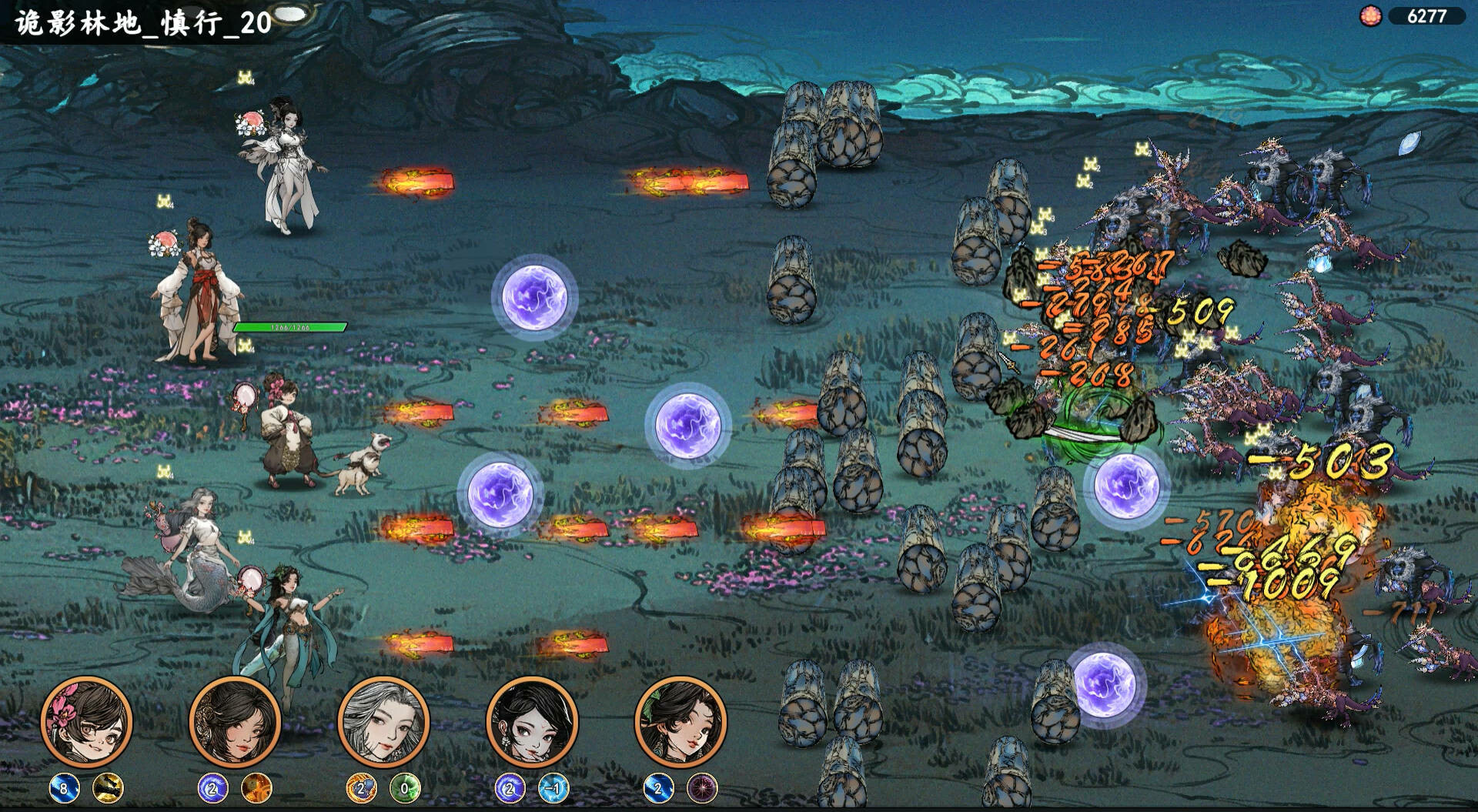 旧日女修/Ancient Cultivatrix-初学者