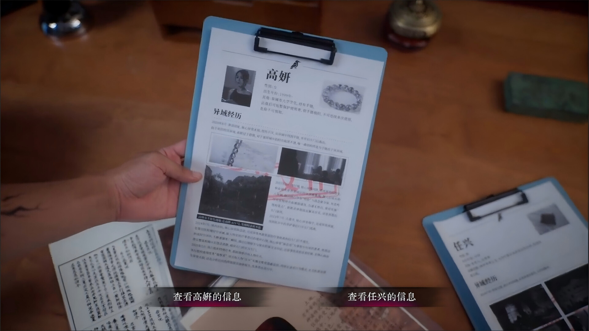 背后3:阴戏/Back3:Spooky-初学者