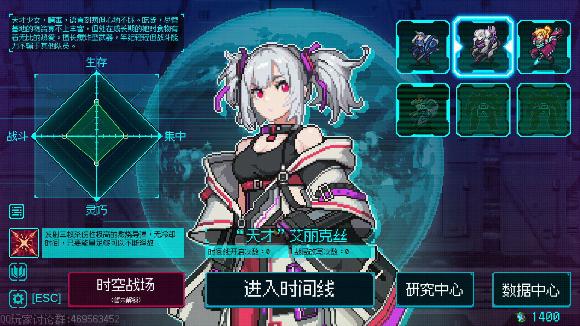 绝境使者/Time Treker